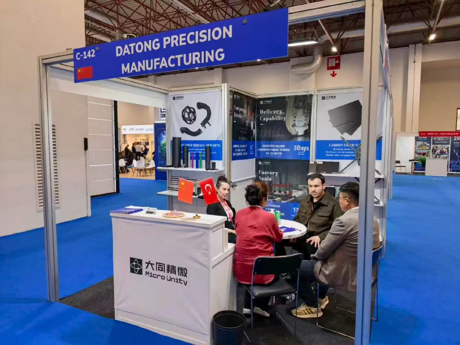 大同精微土耳其展台 / Micro Unity booth in Türkiye